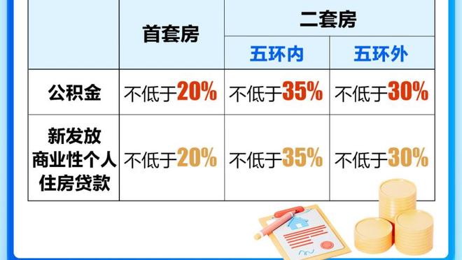 命中绝平三分！杰伦威：我们在训练里练过 但还没在实战中运用过